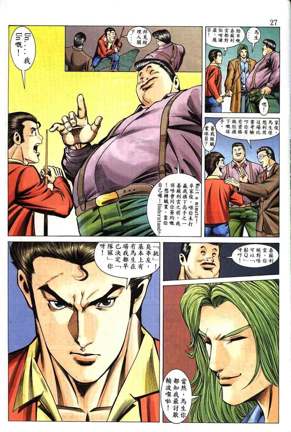 第1卷
