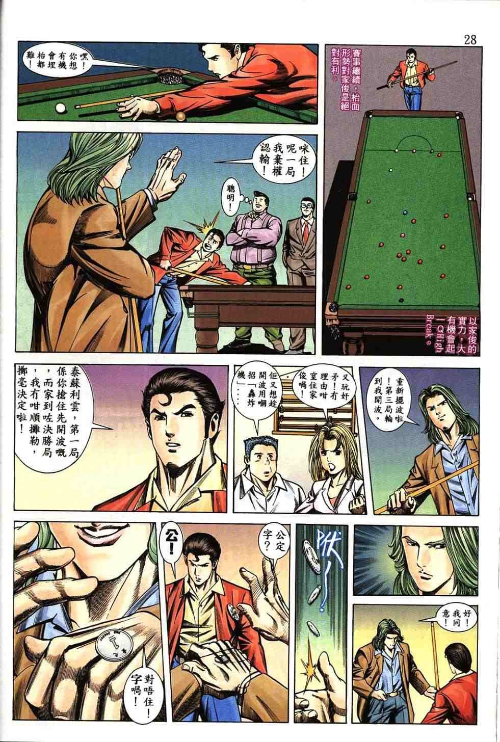 第1卷