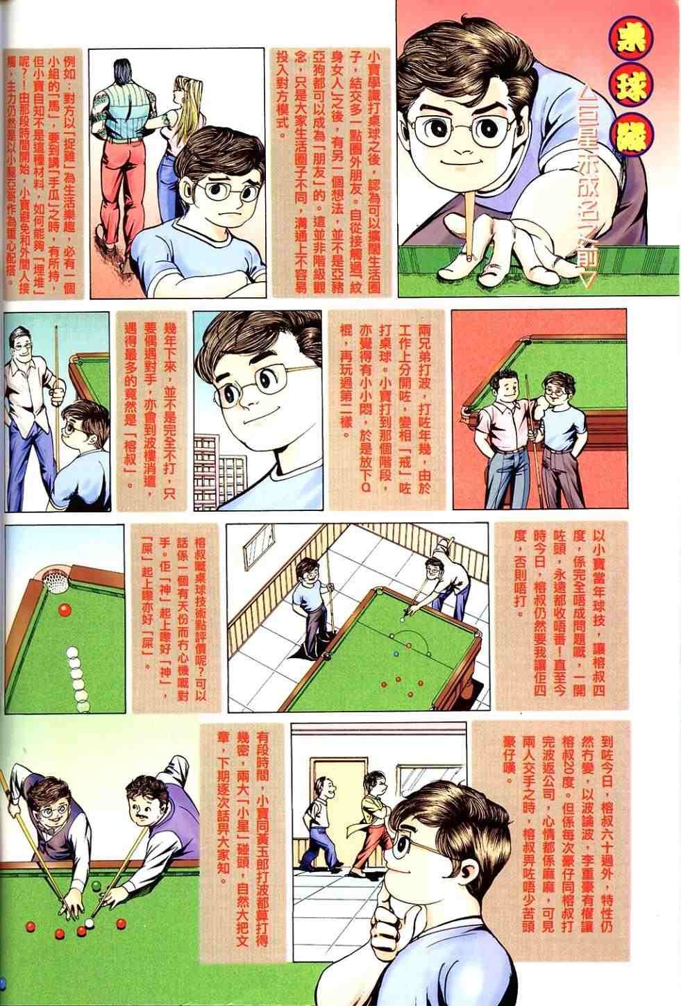 第10卷