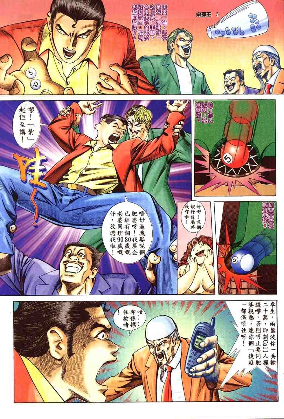 第10卷