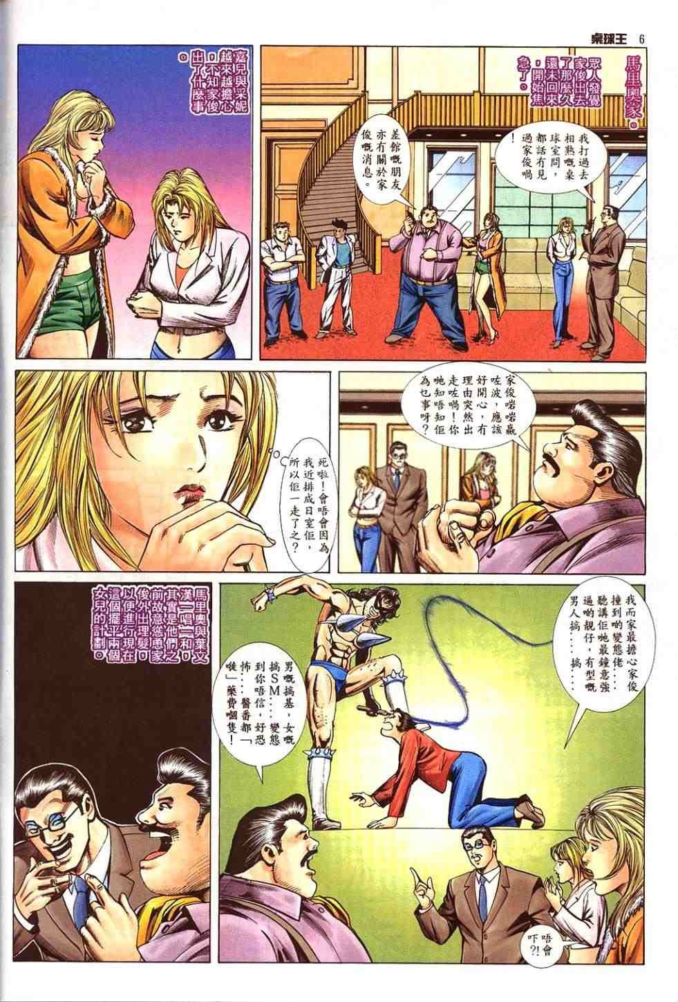 第10卷