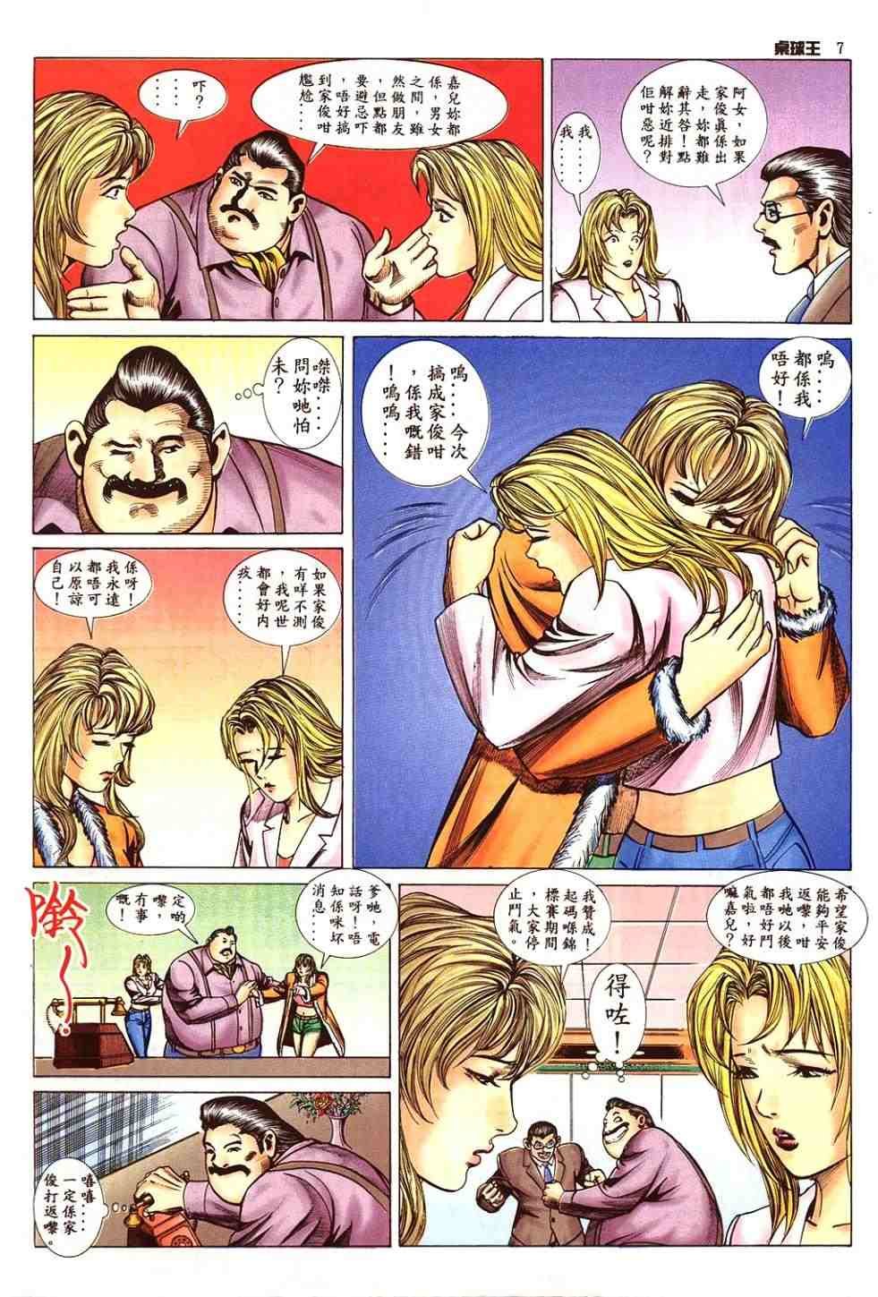 第10卷