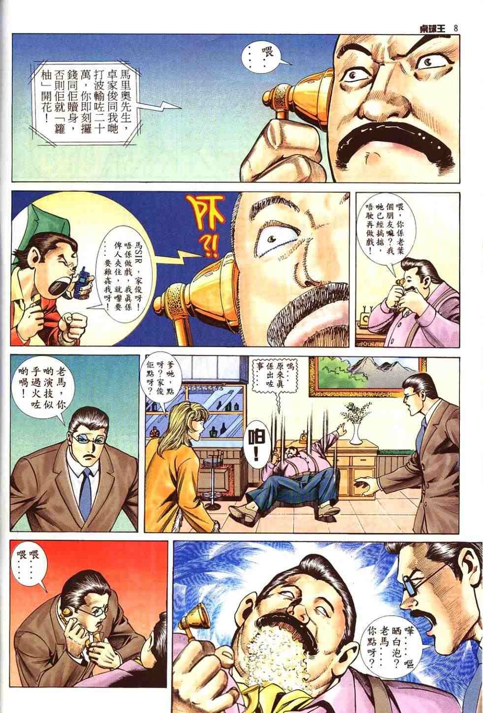 第10卷