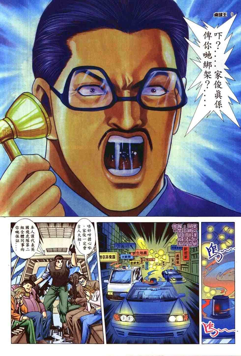 第10卷