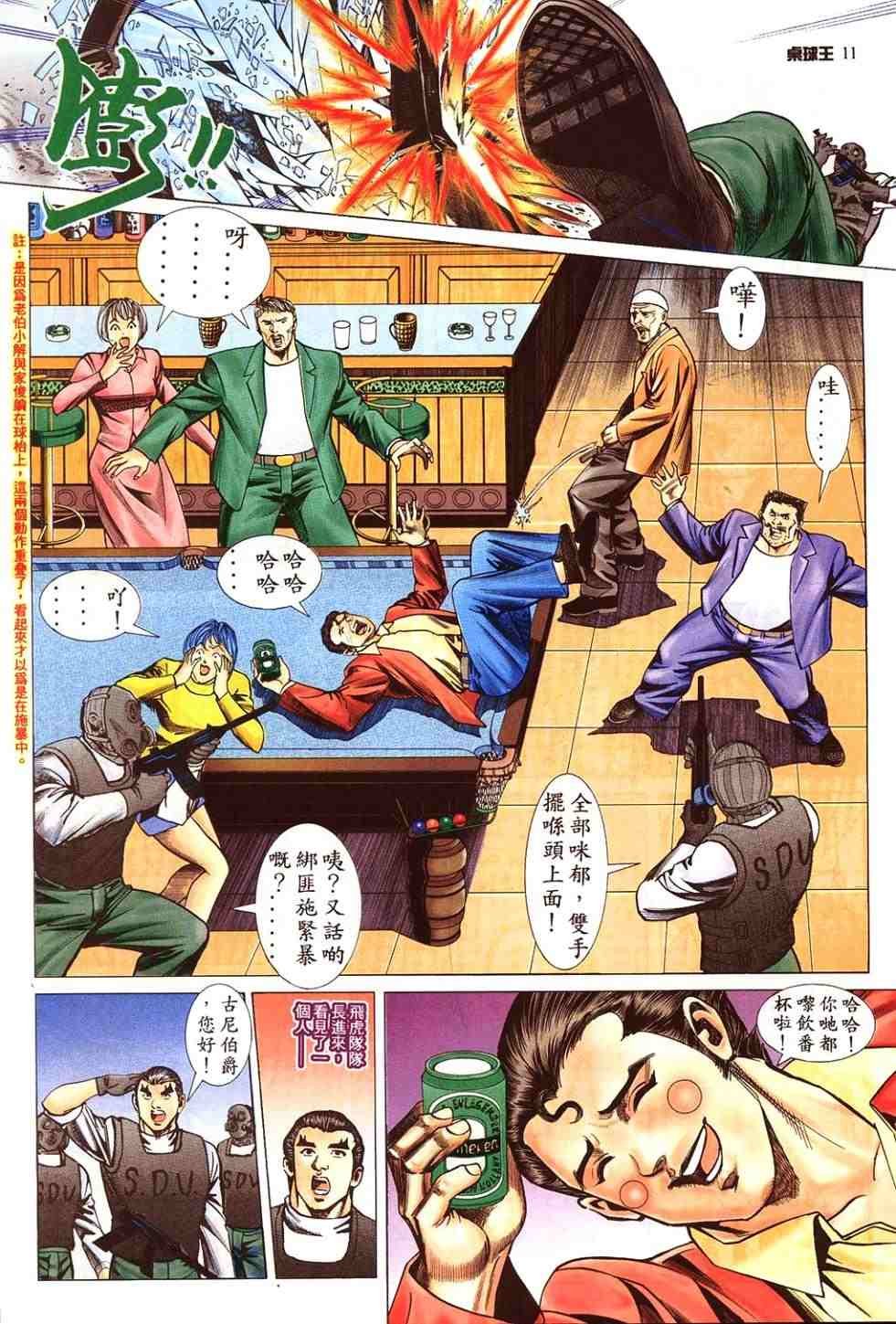 第10卷