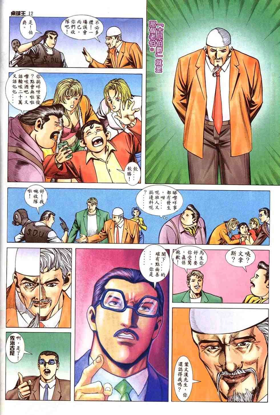 第10卷