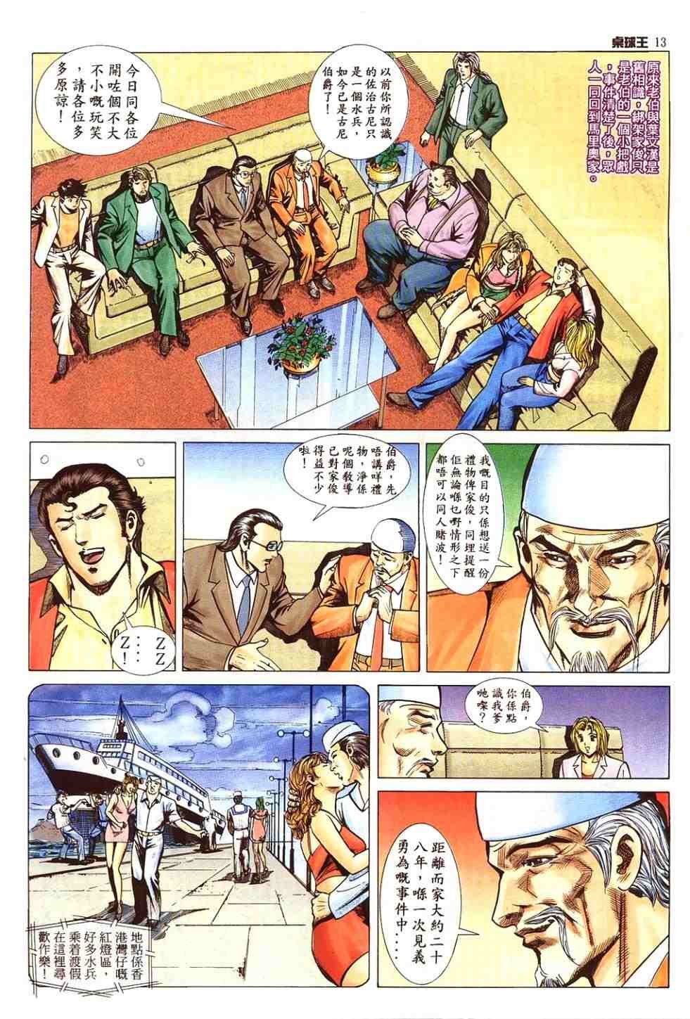 第10卷