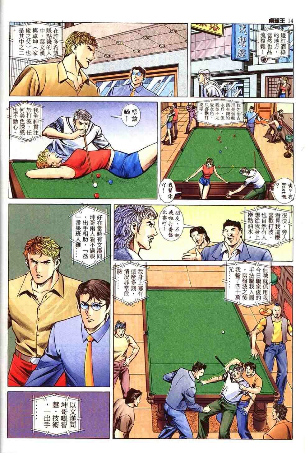 第10卷