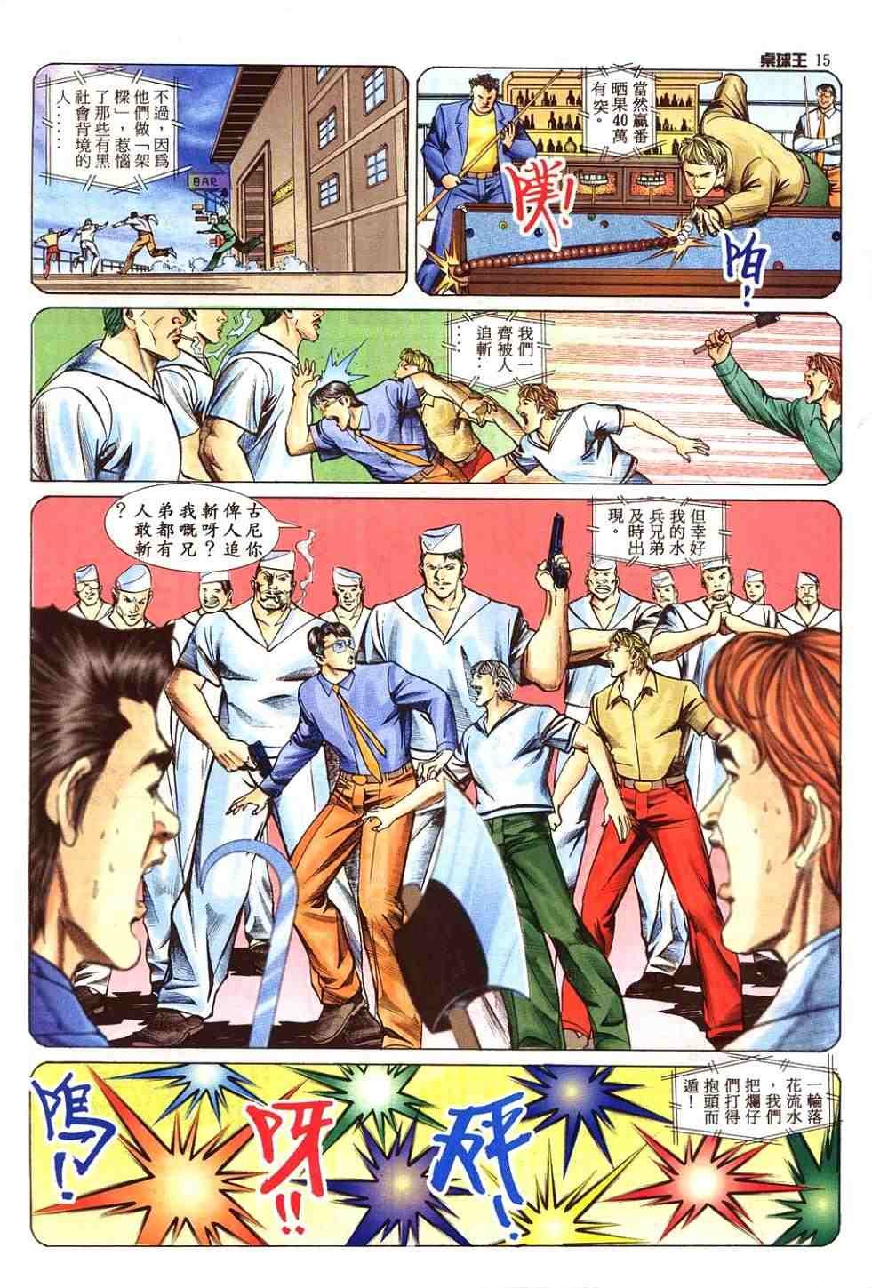 第10卷