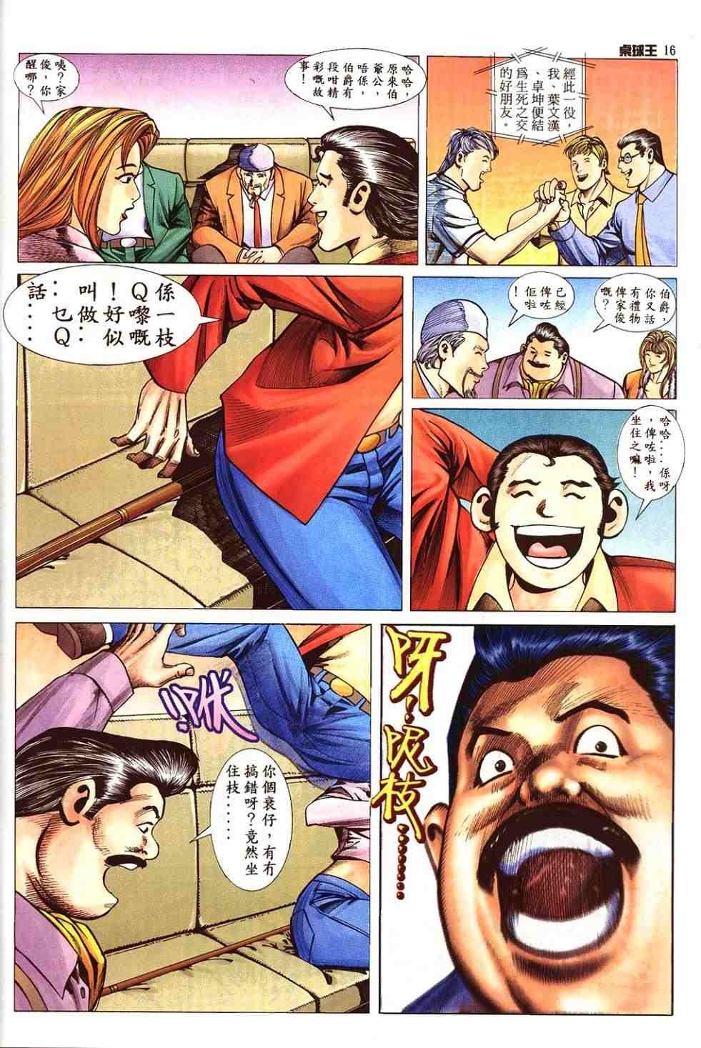第10卷