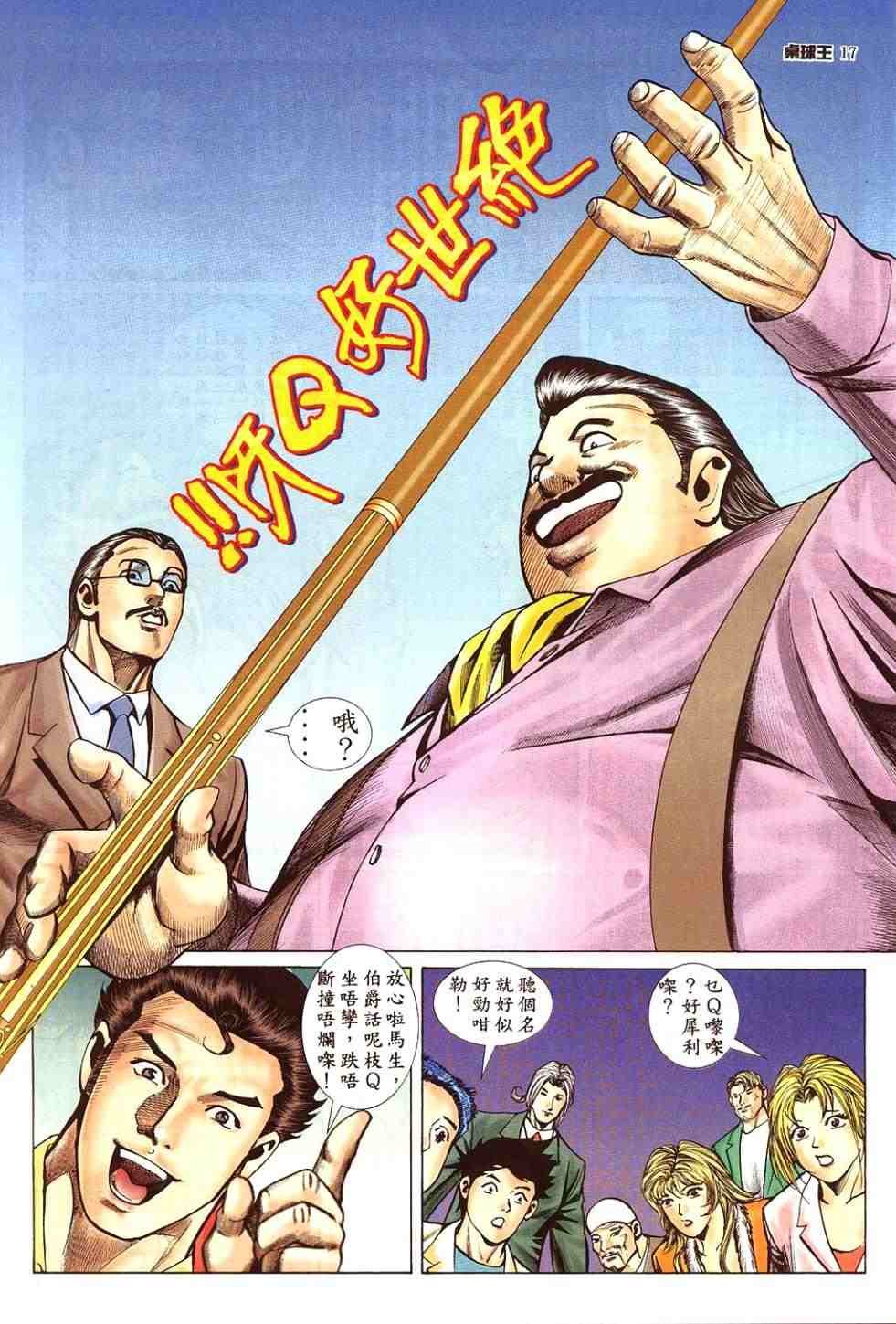 第10卷