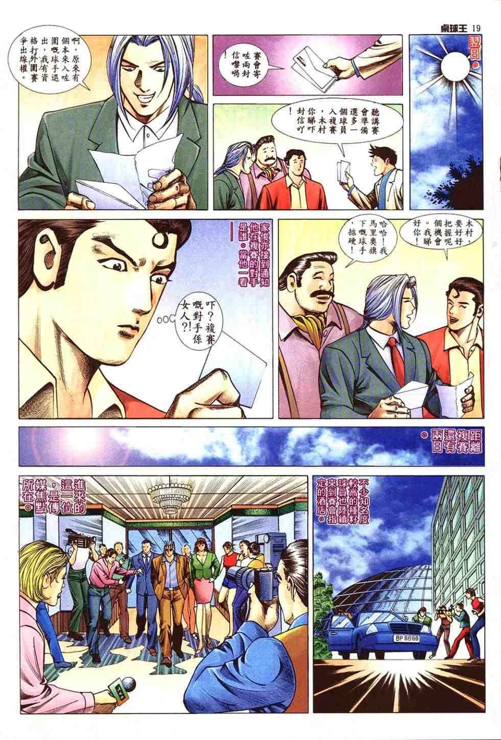 第10卷