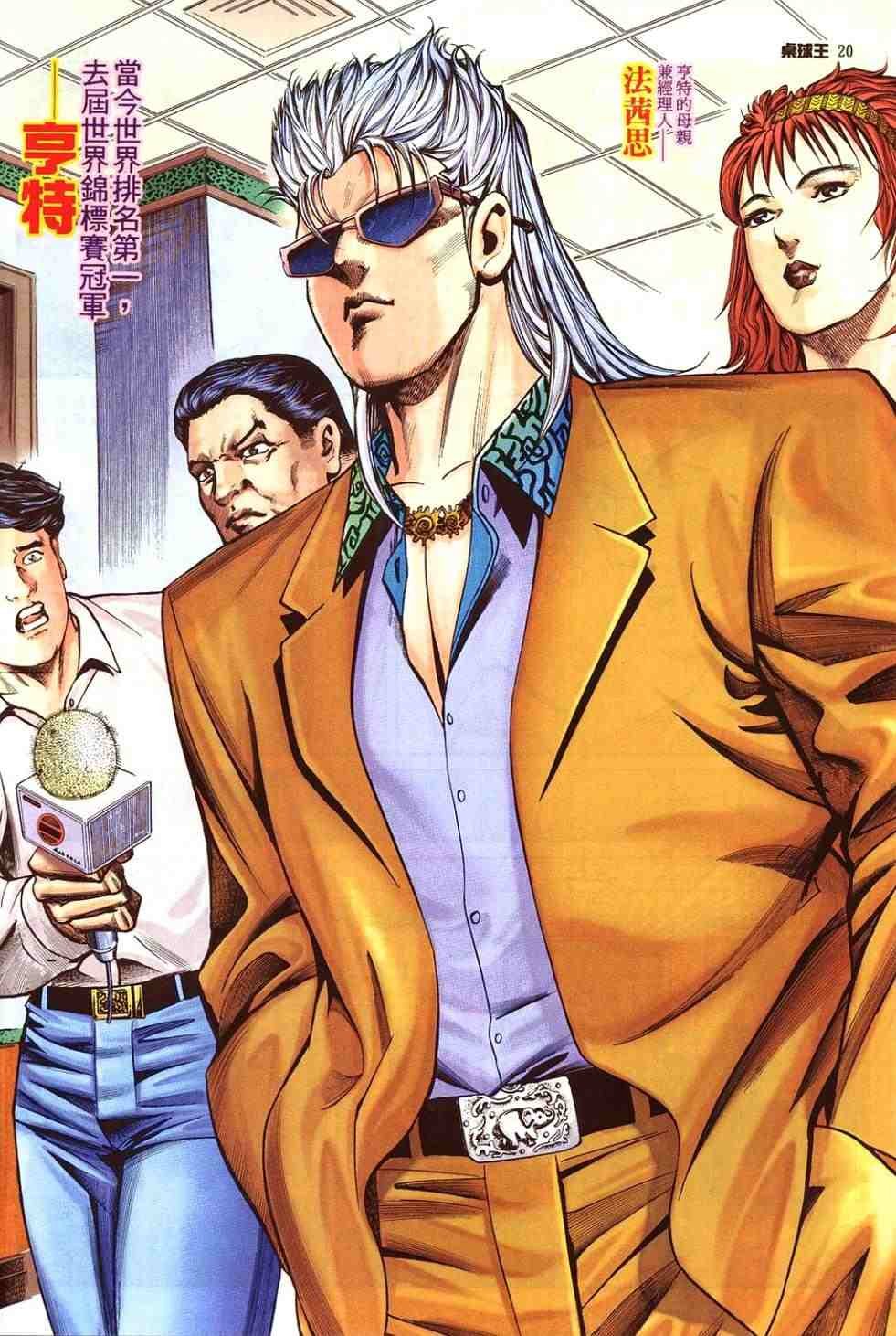 第10卷