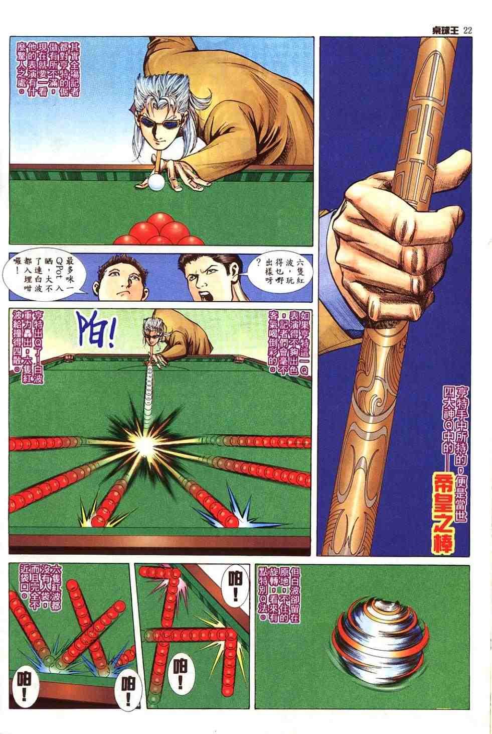 第10卷