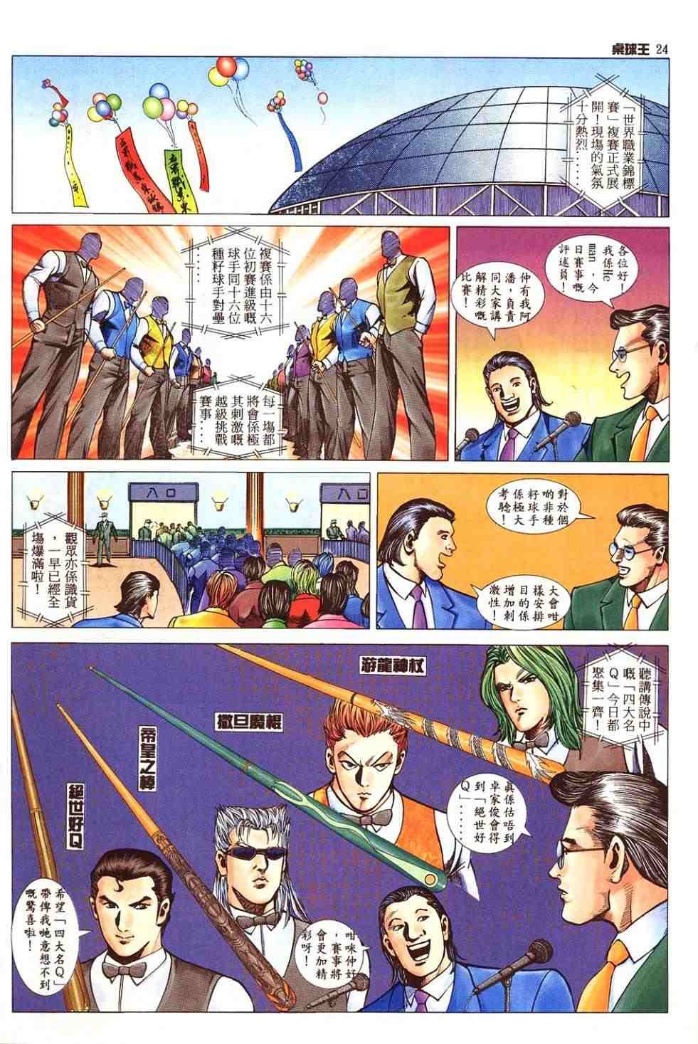 第10卷