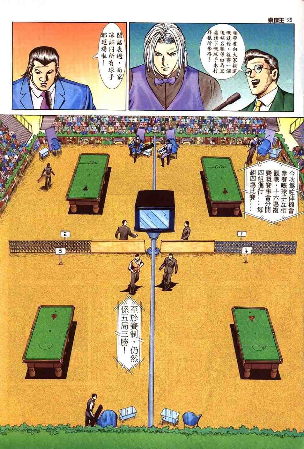 第10卷