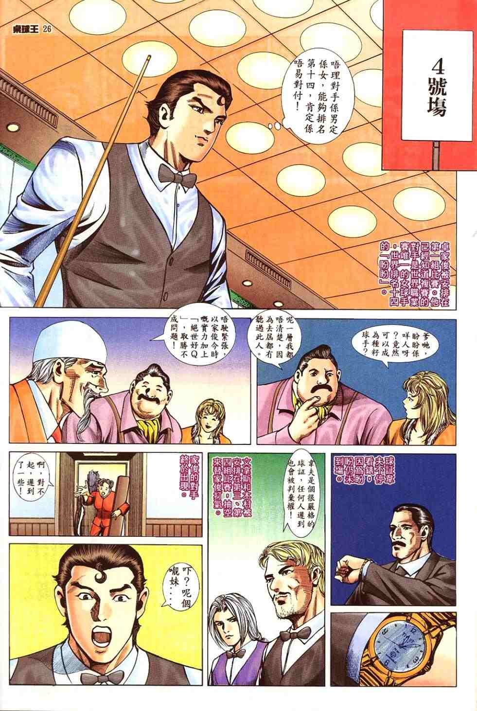 第10卷