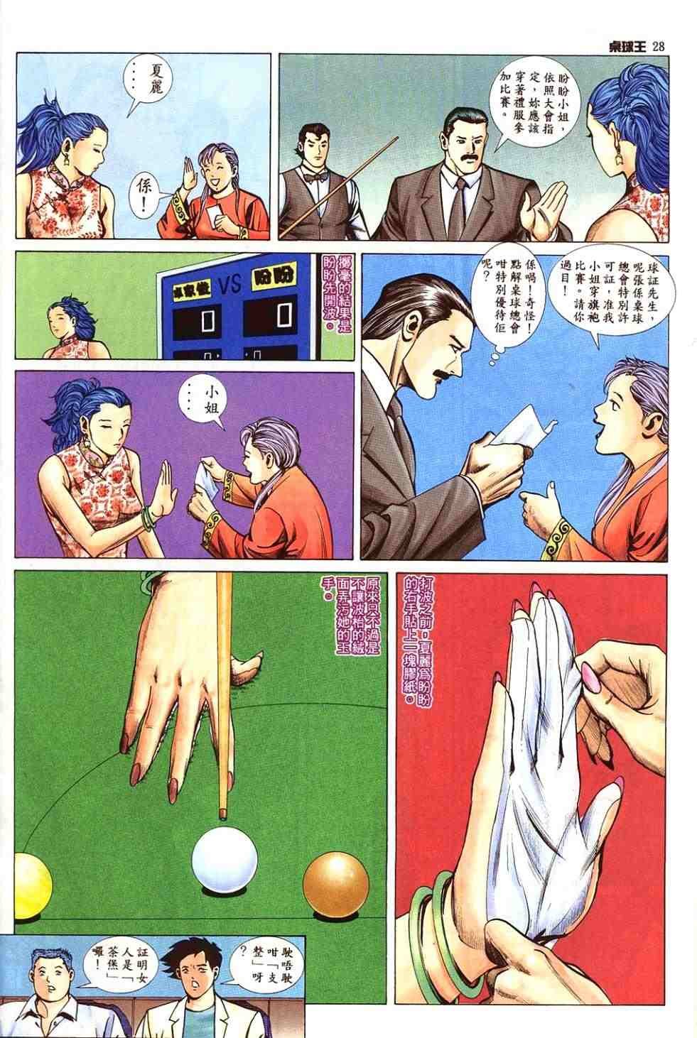 第10卷