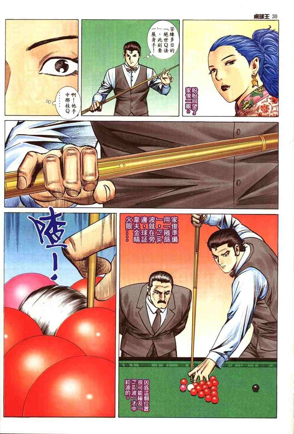 第10卷