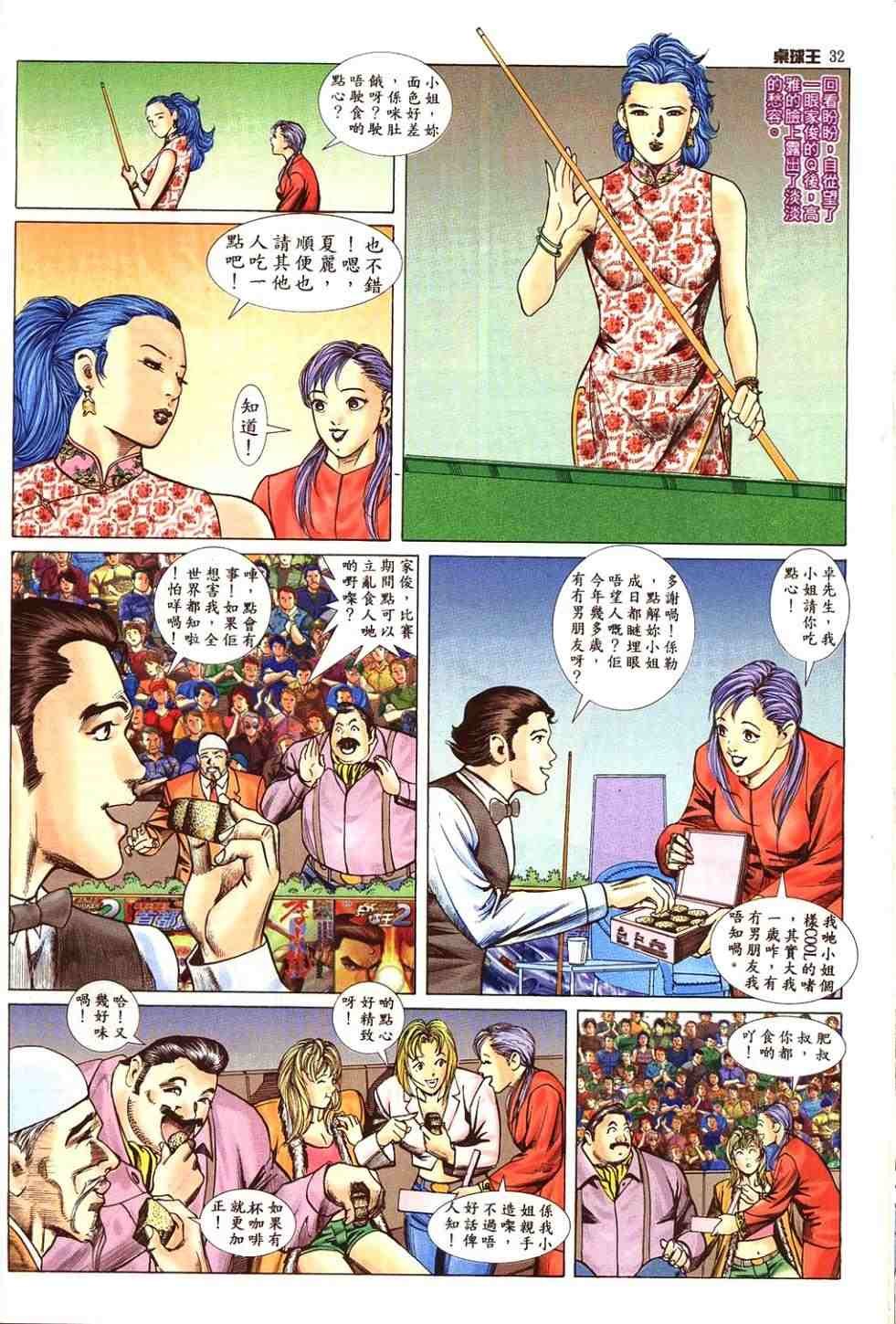 第10卷
