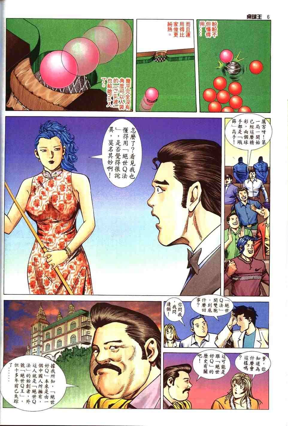 第11卷