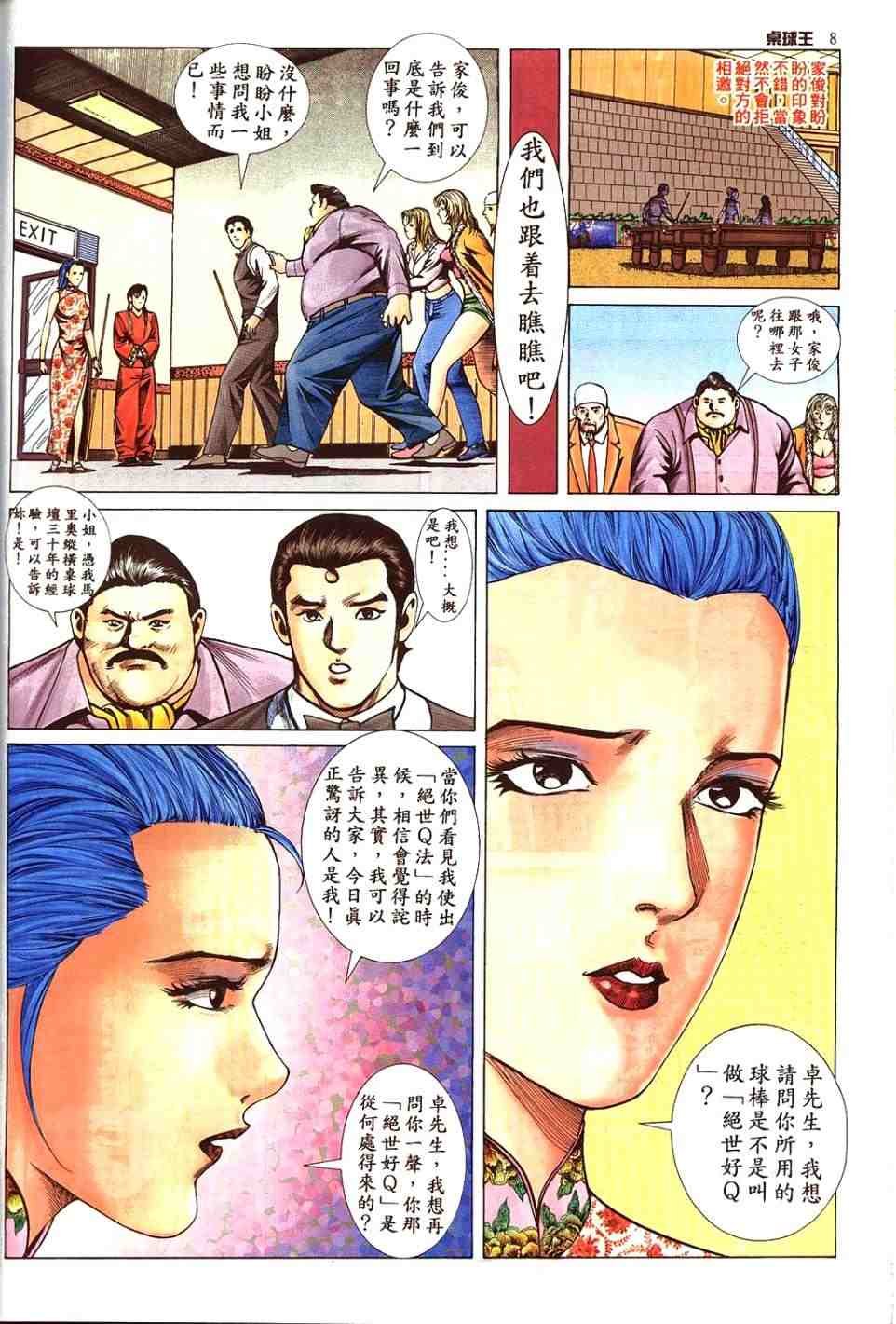 第11卷