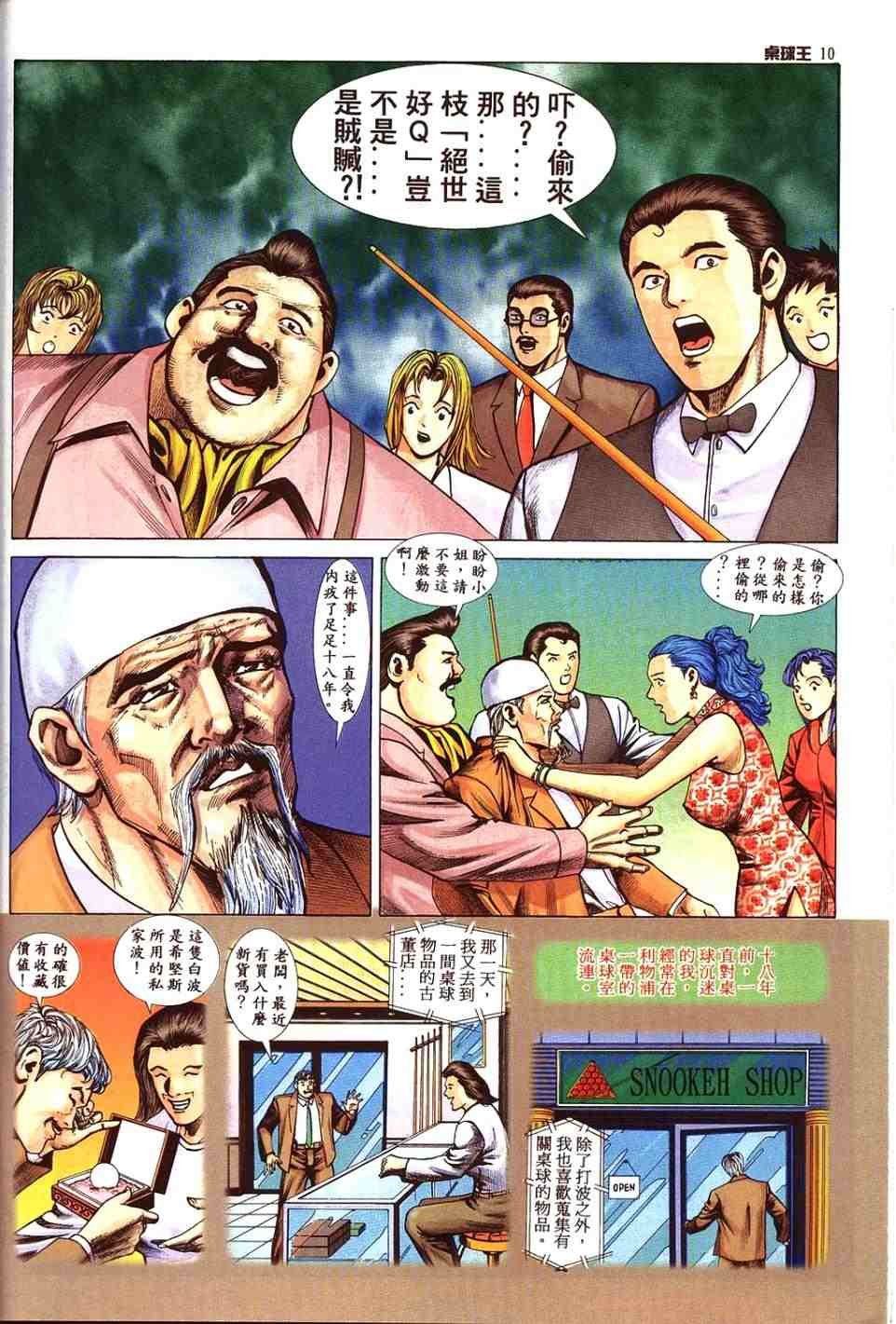 第11卷