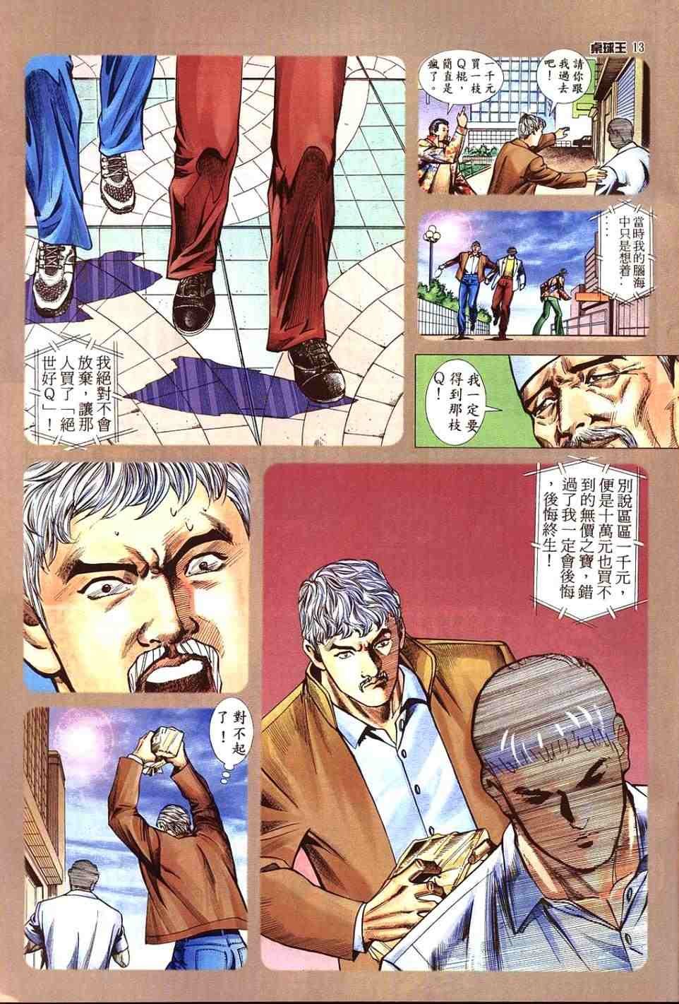 第11卷