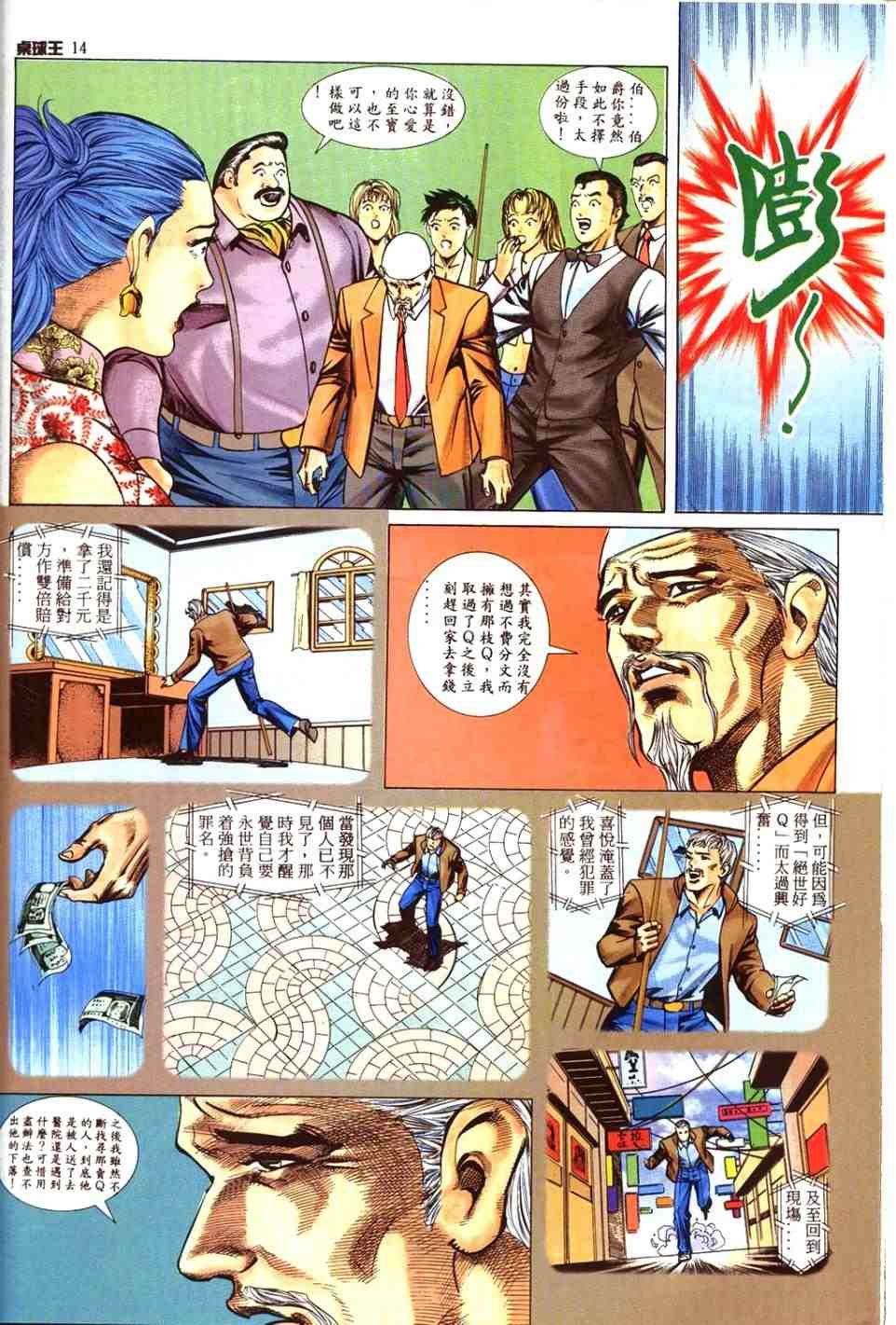 第11卷