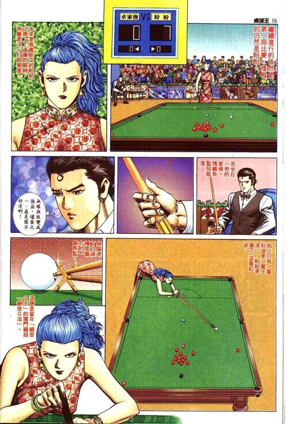 第11卷