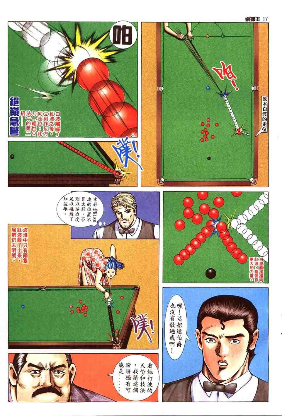 第11卷