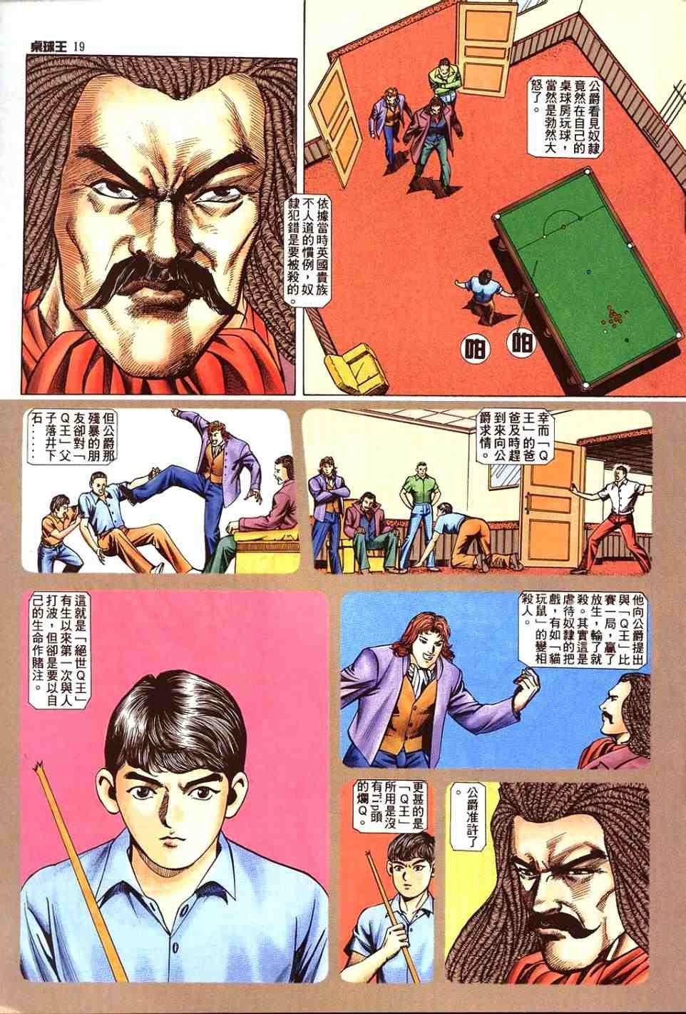 第11卷