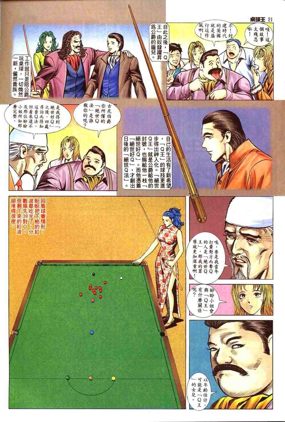 第11卷