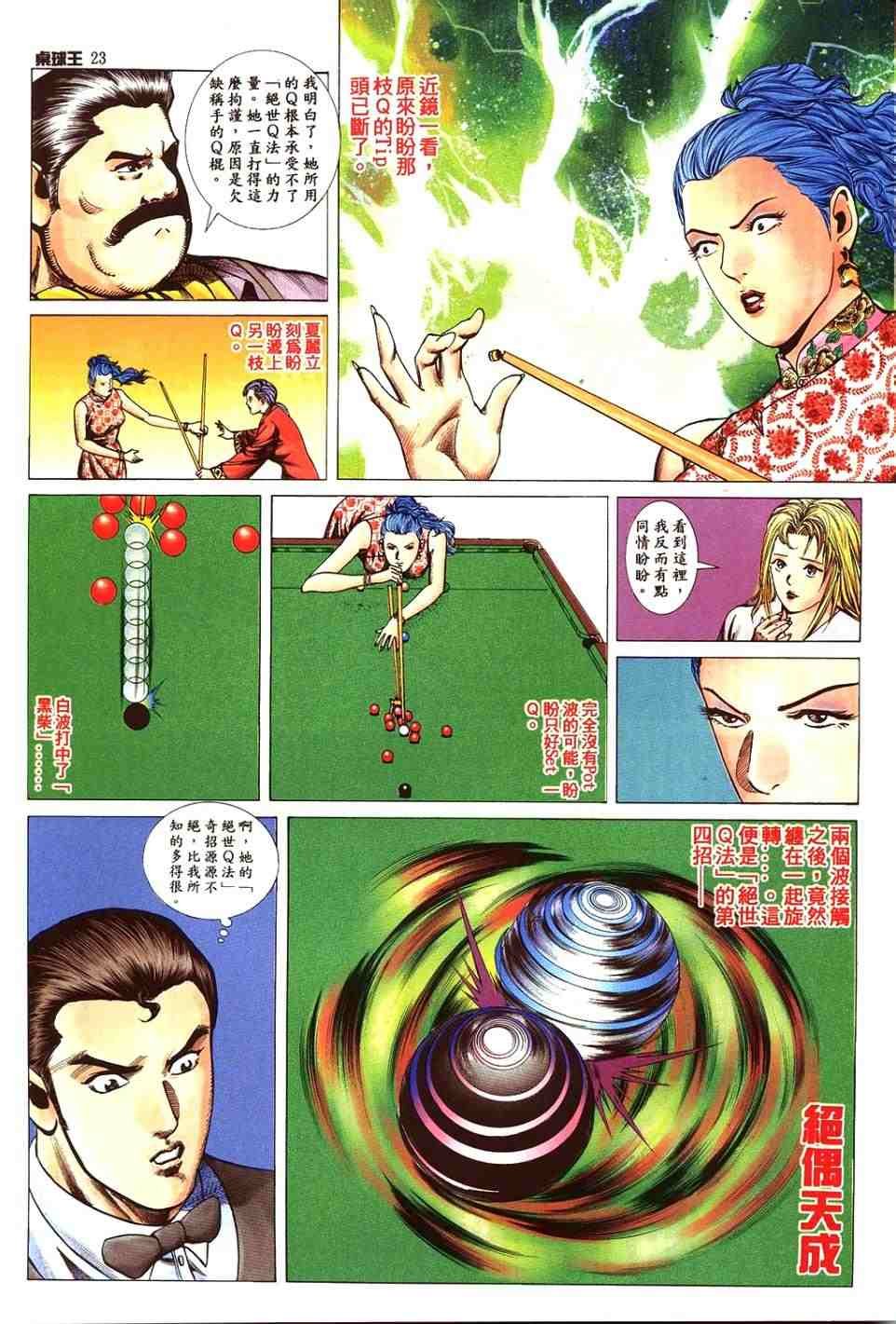 第11卷