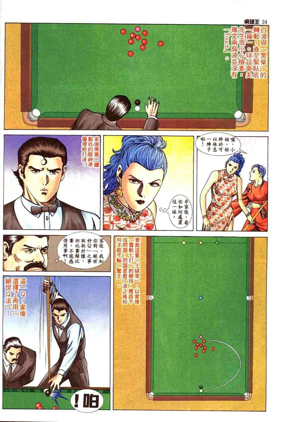 第11卷
