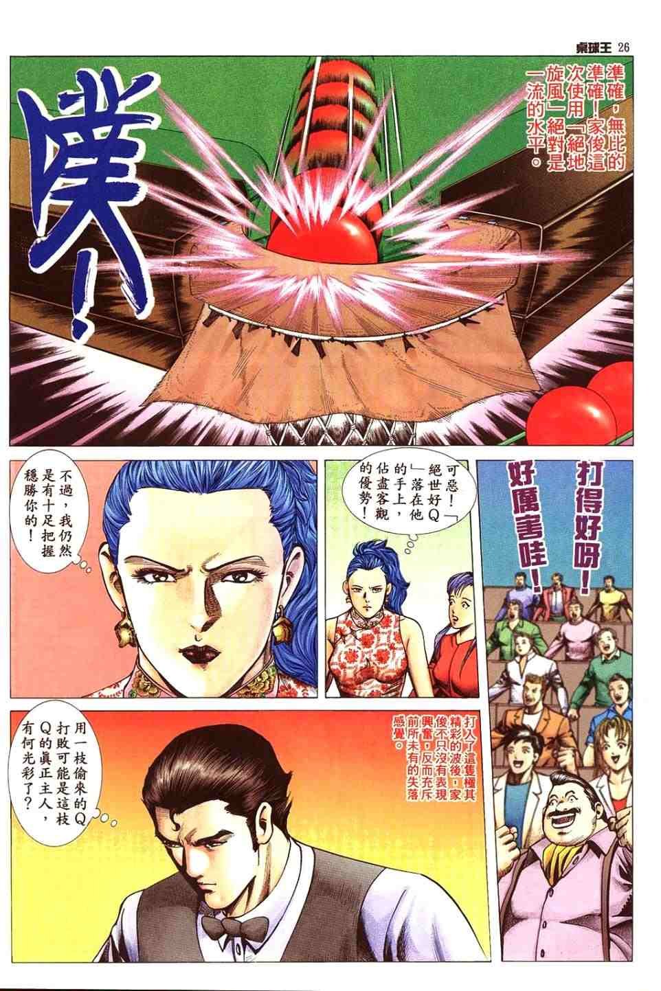 第11卷