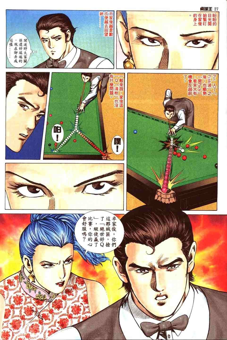 第11卷