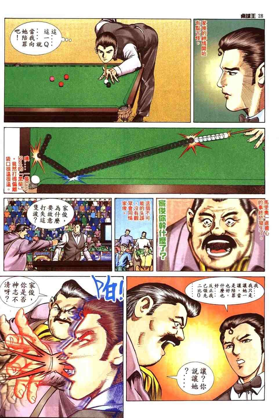 第11卷