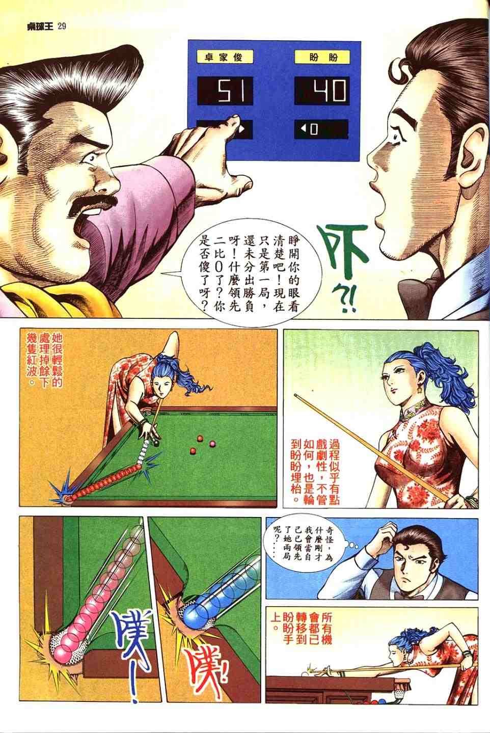 第11卷