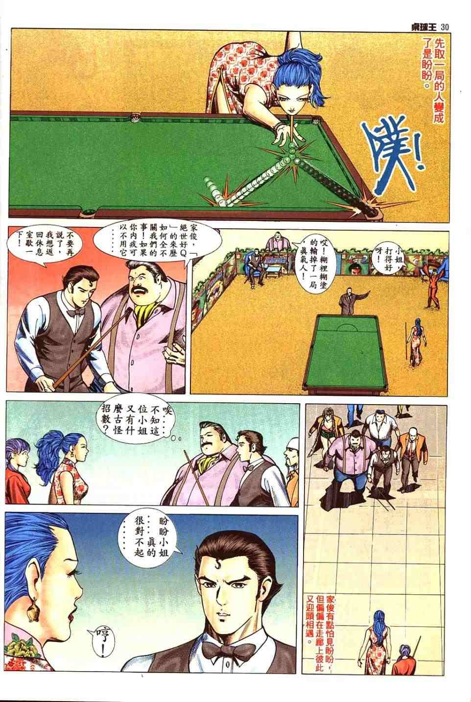 第11卷