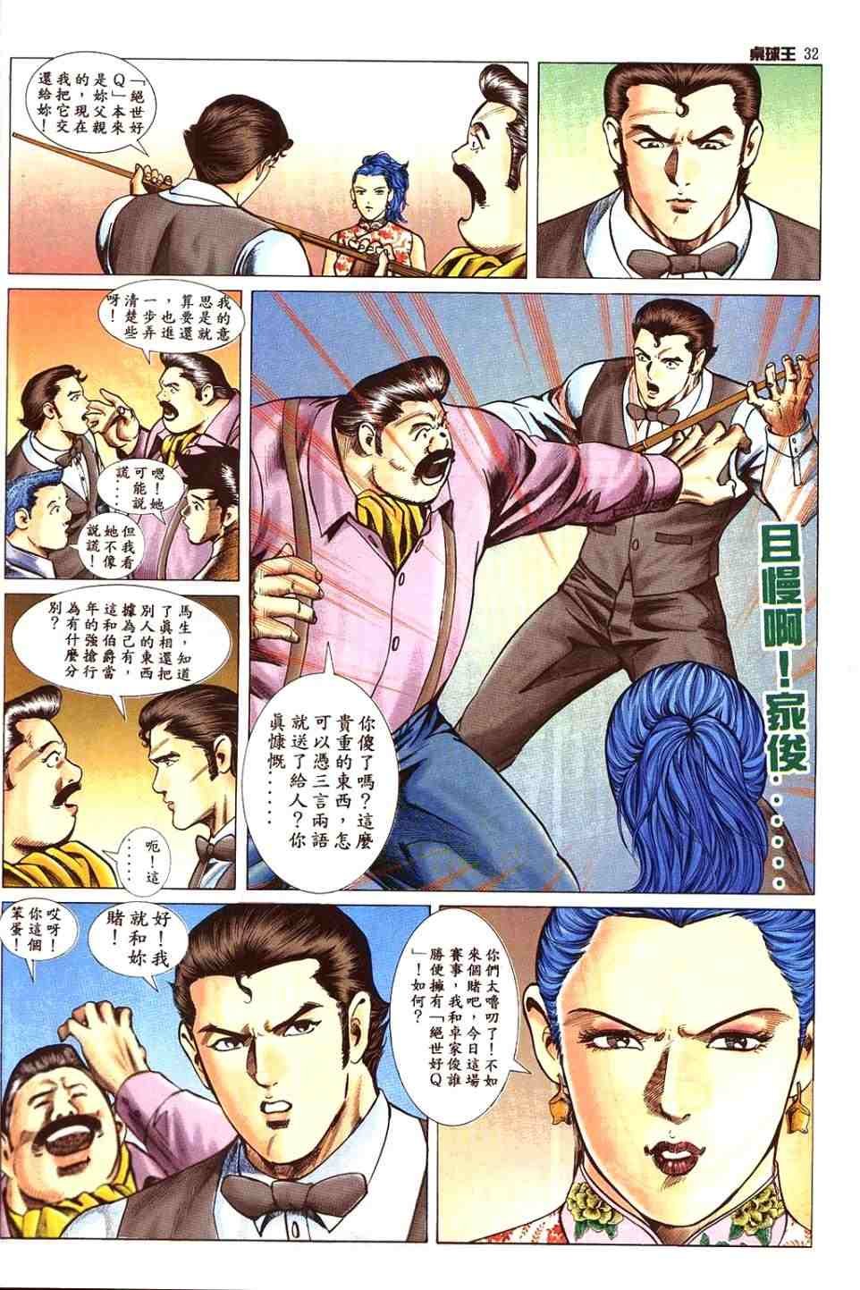 第11卷