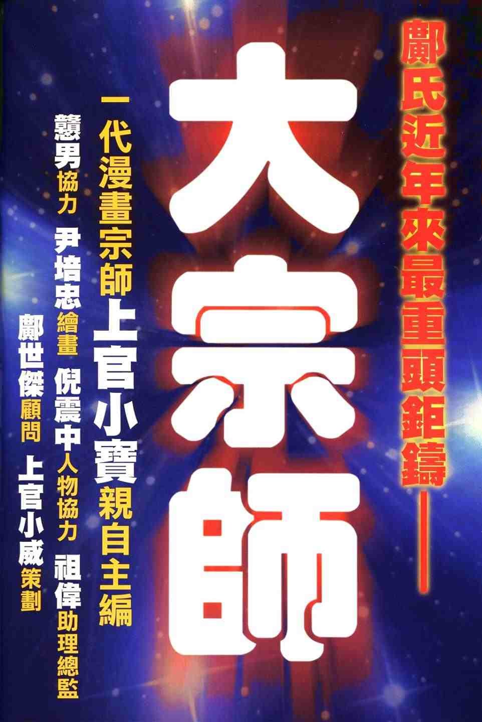第12卷