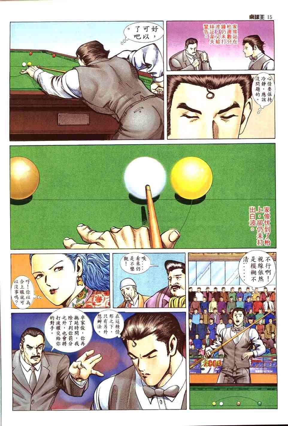 第12卷
