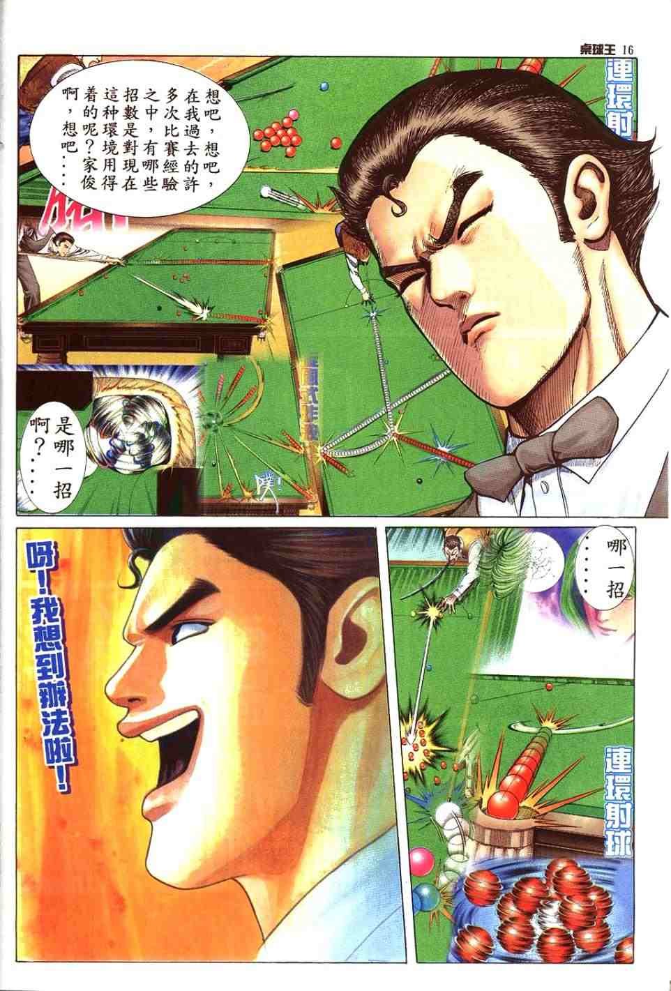 第12卷