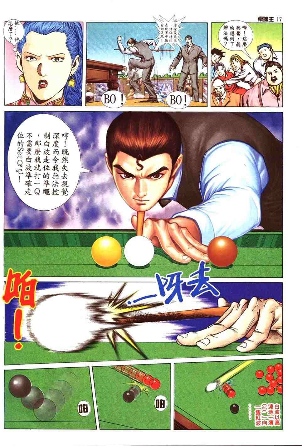 第12卷