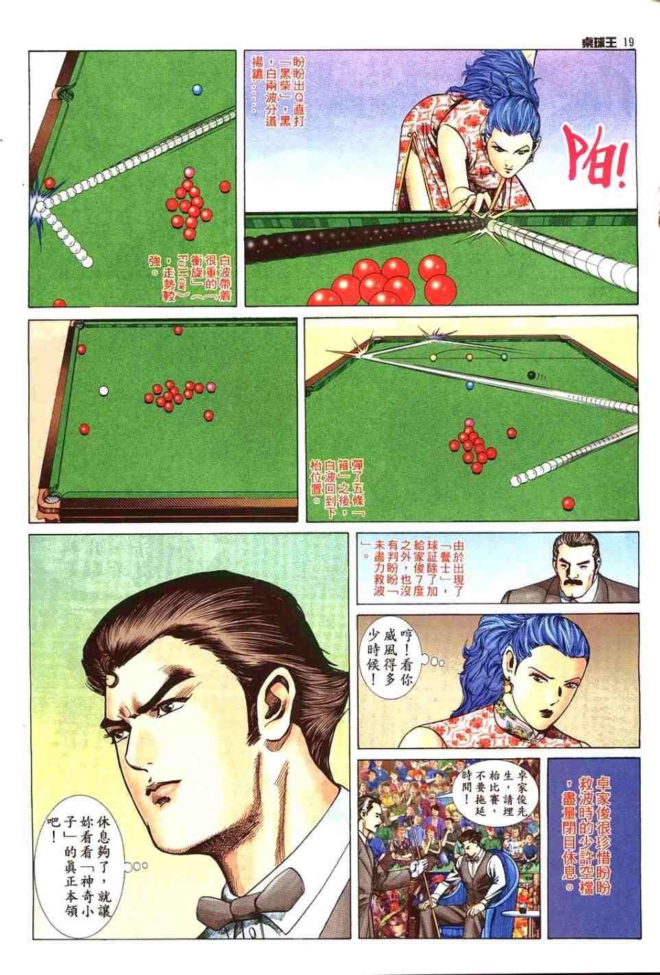 第12卷