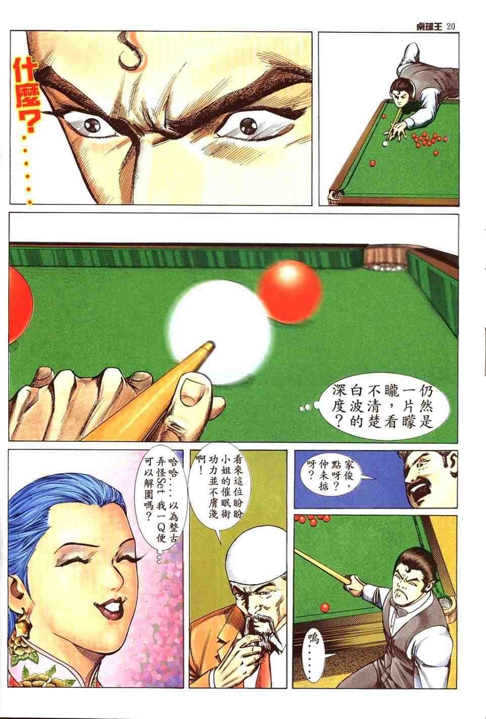 第12卷