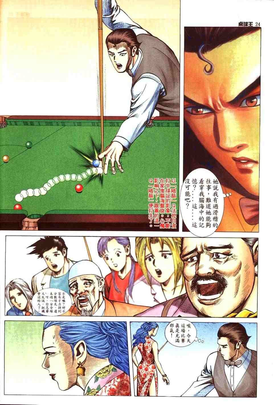 第12卷