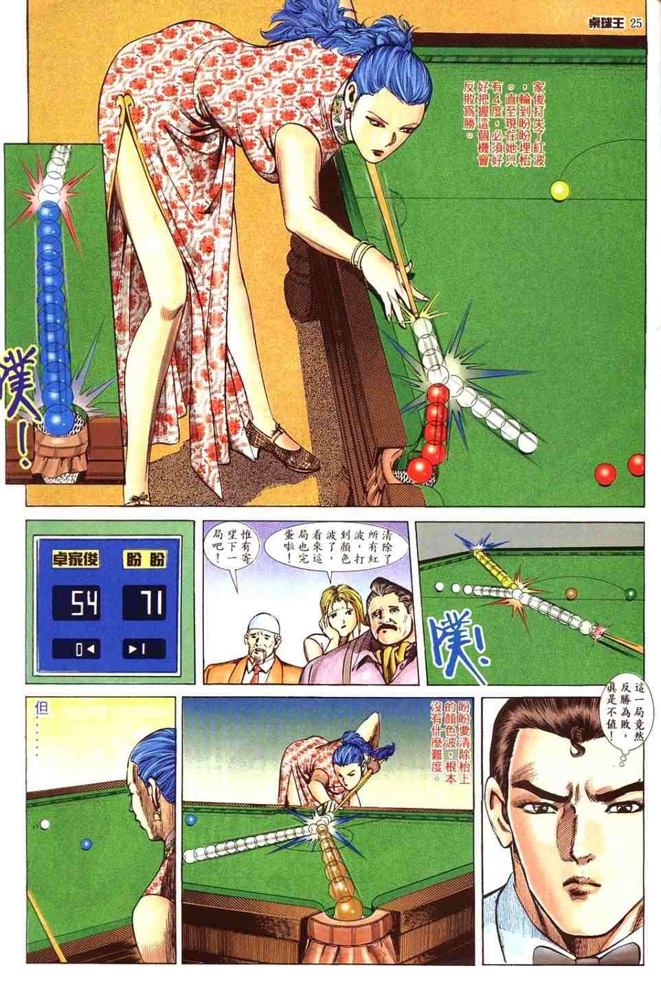 第12卷