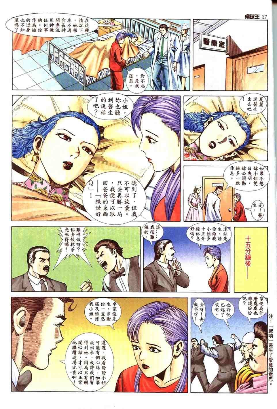 第12卷